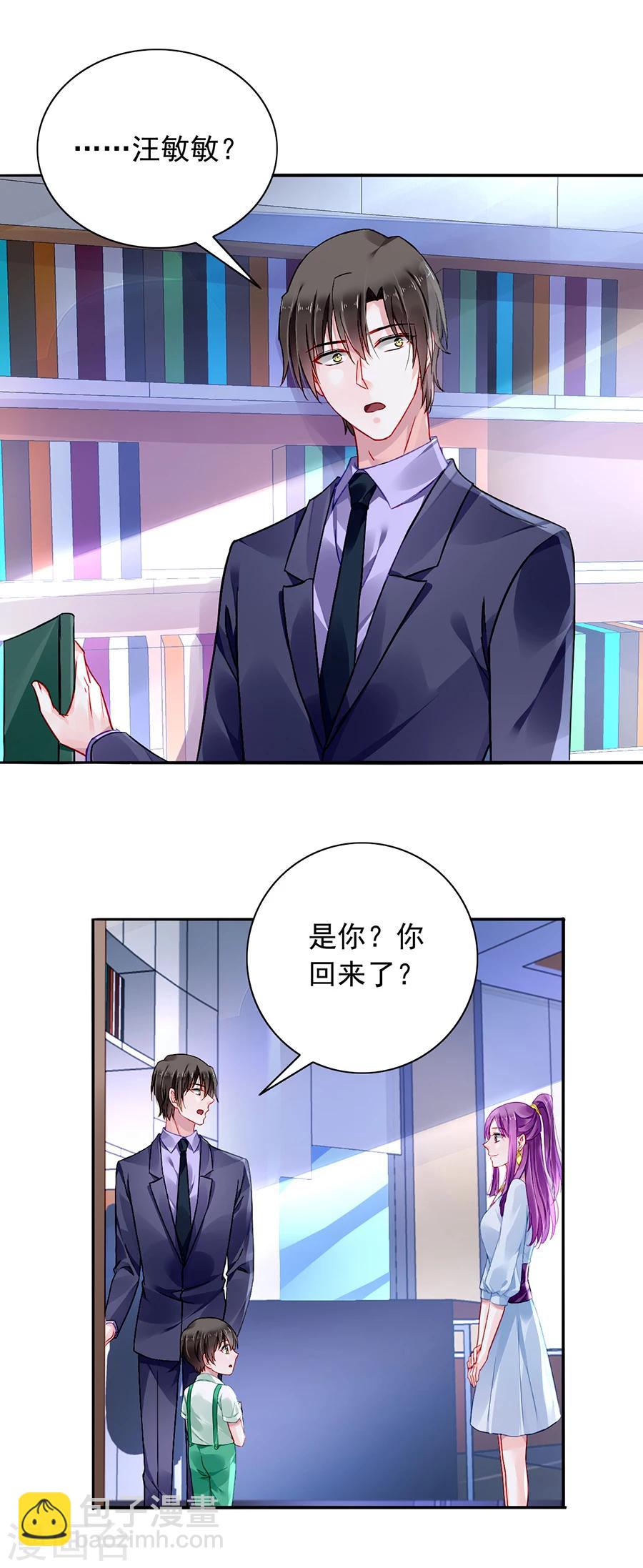 第106话 针锋相对-第143话