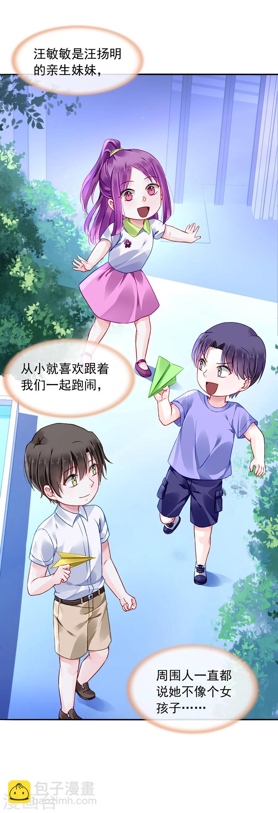 第106话 针锋相对-第143话