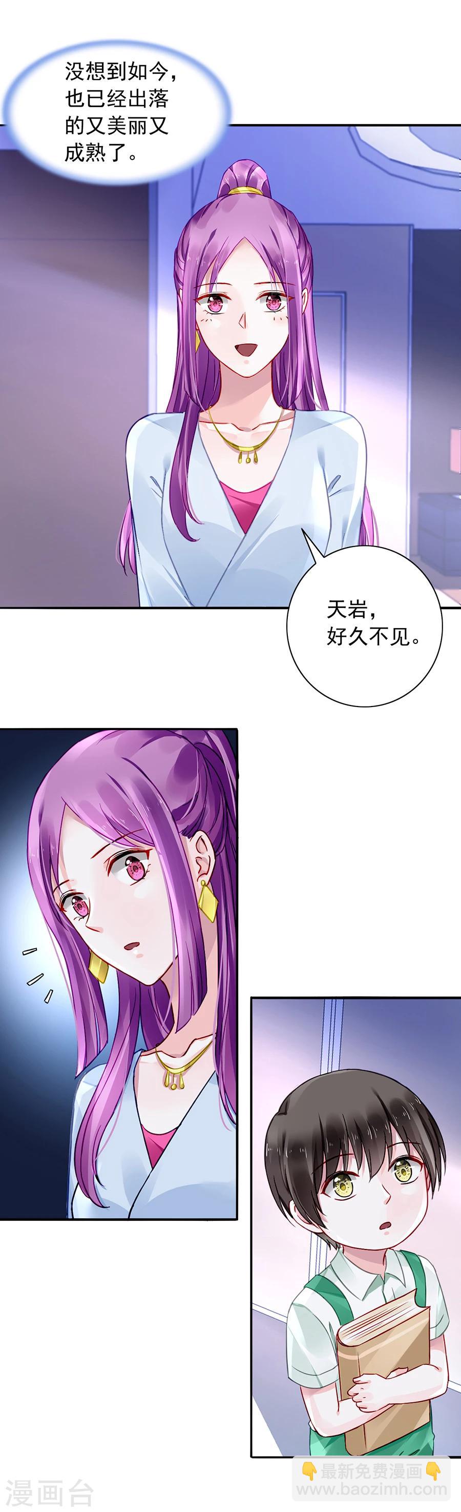 第106话 针锋相对-第143话