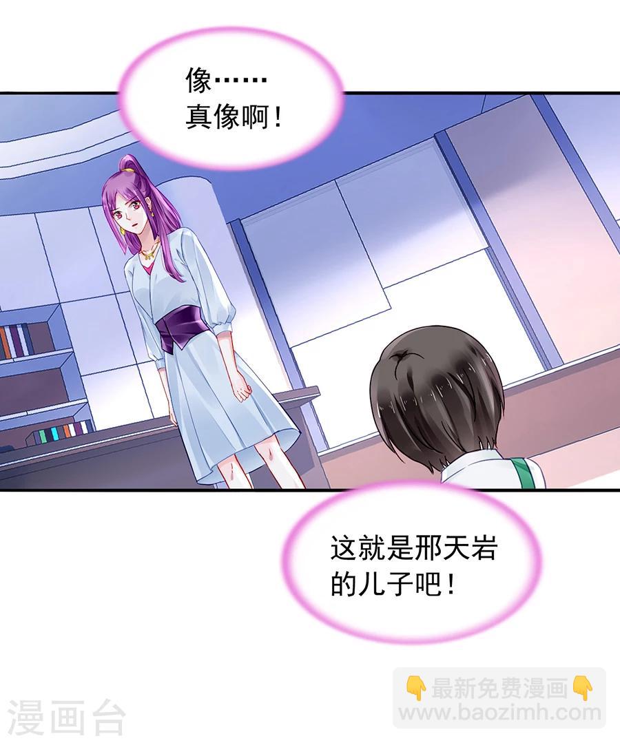 第106话 针锋相对-第143话