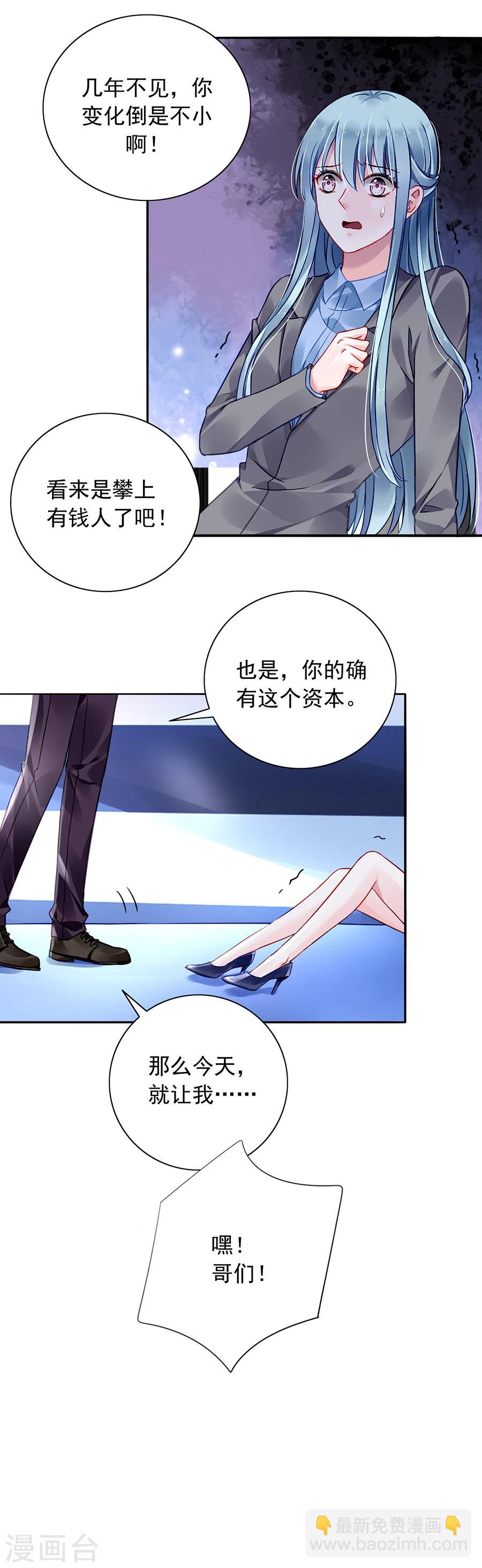第108话 英雄救美-第145话