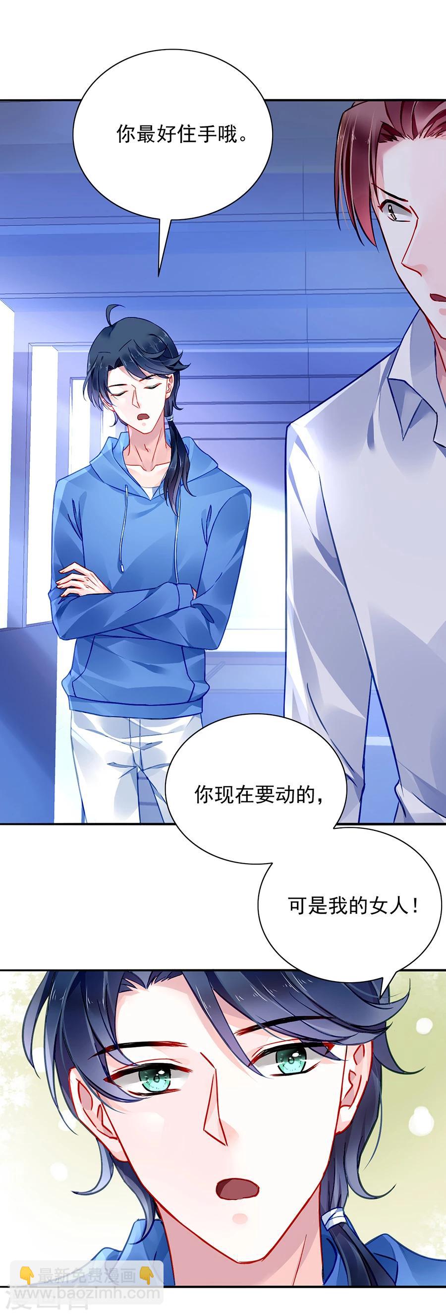 第108话 英雄救美-第145话