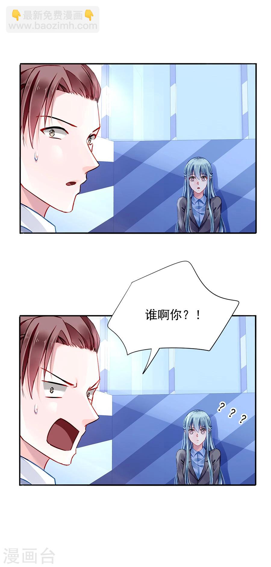 第108话 英雄救美-第145话