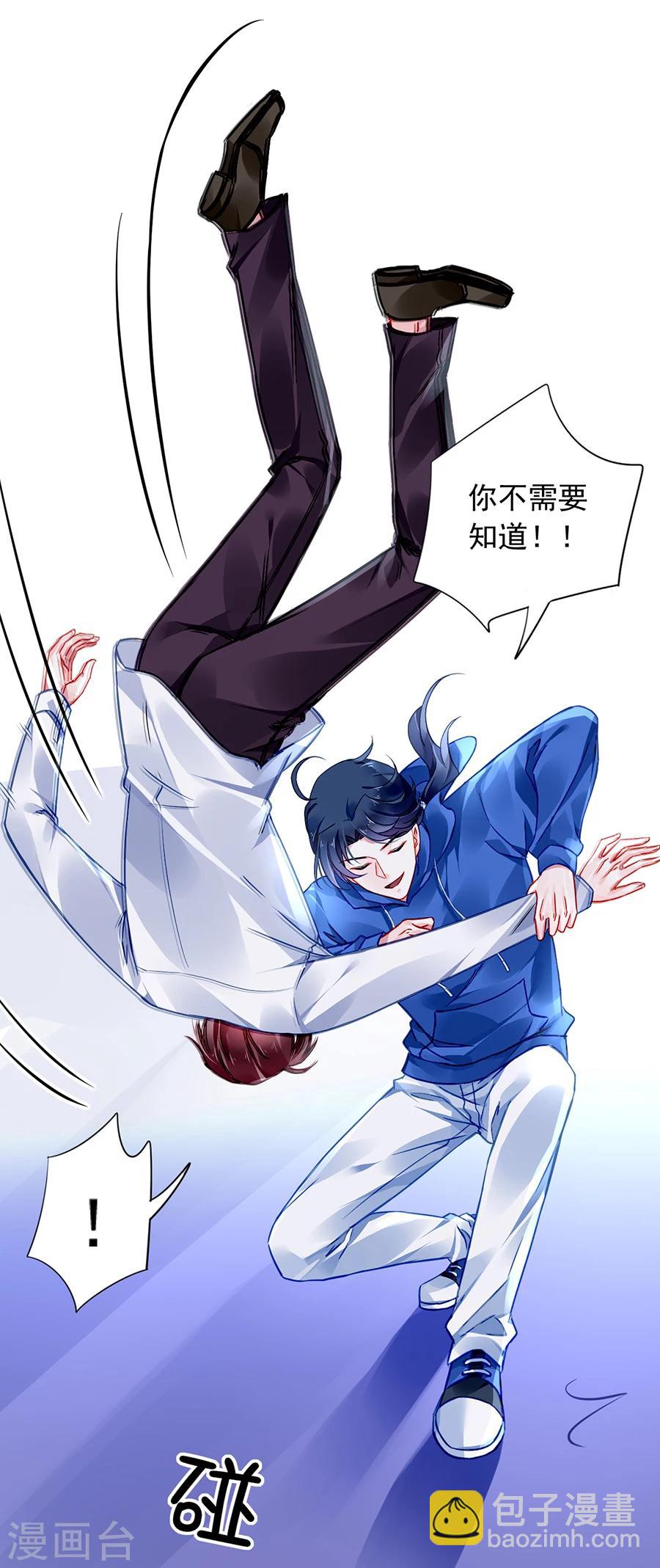 第108话 英雄救美-第145话