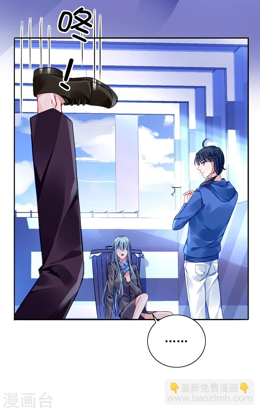 第108话 英雄救美-第145话