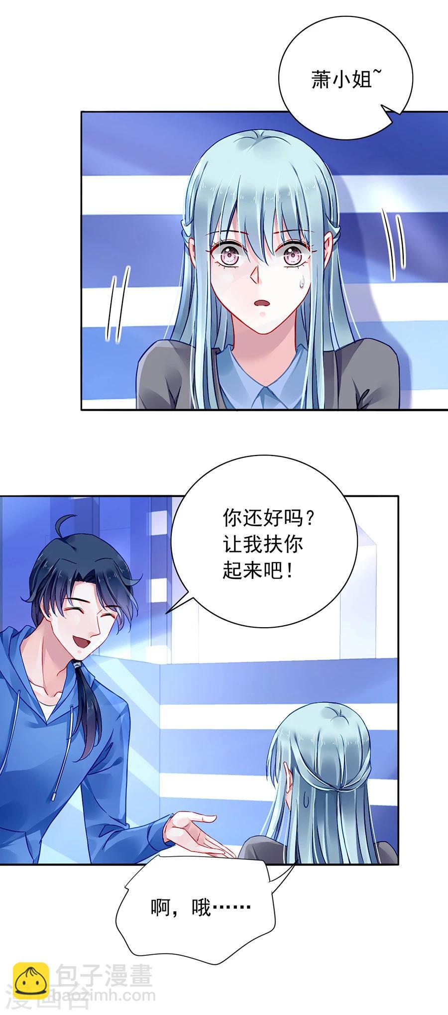 第108话 英雄救美-第145话