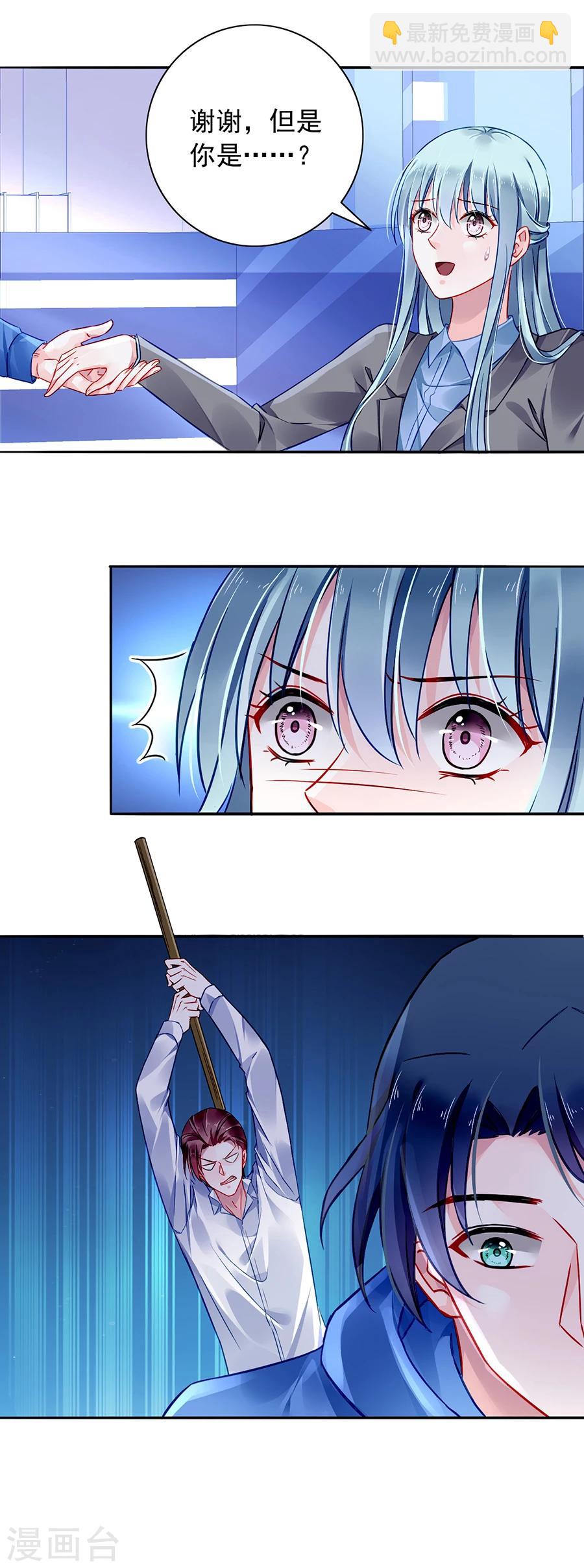 第108话 英雄救美-第145话