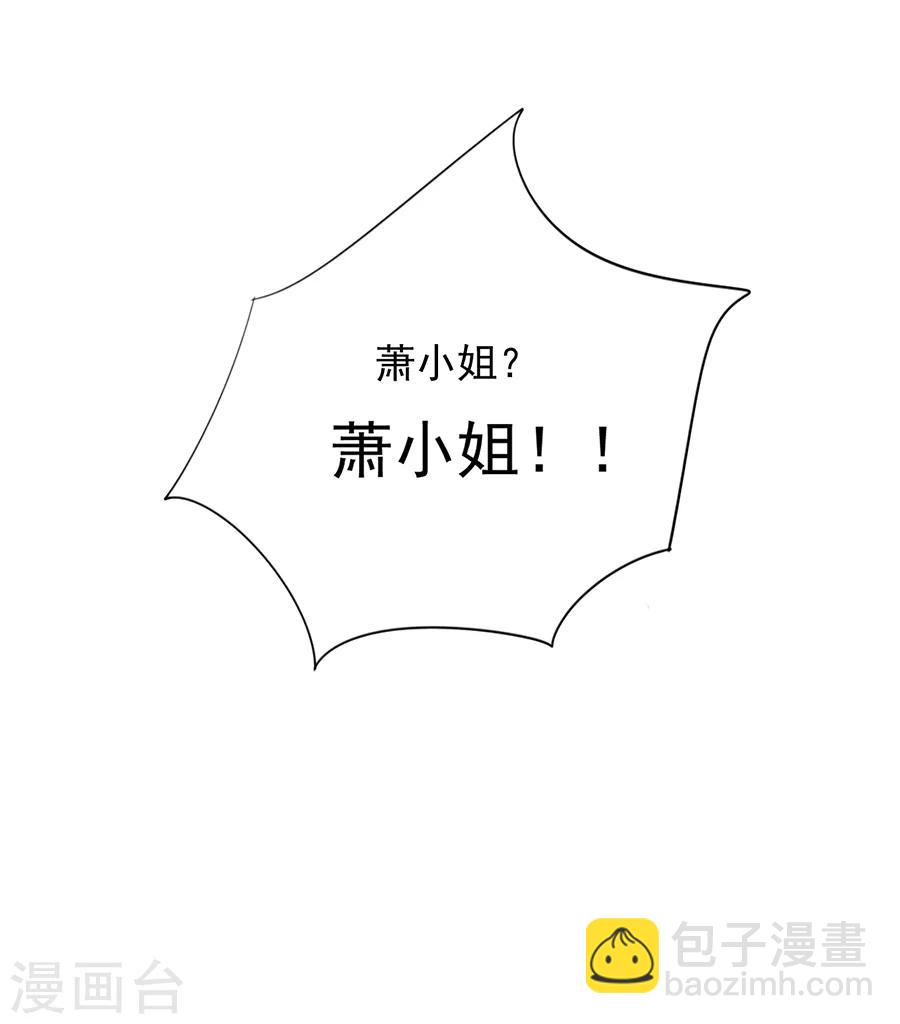第108话 英雄救美-第145话