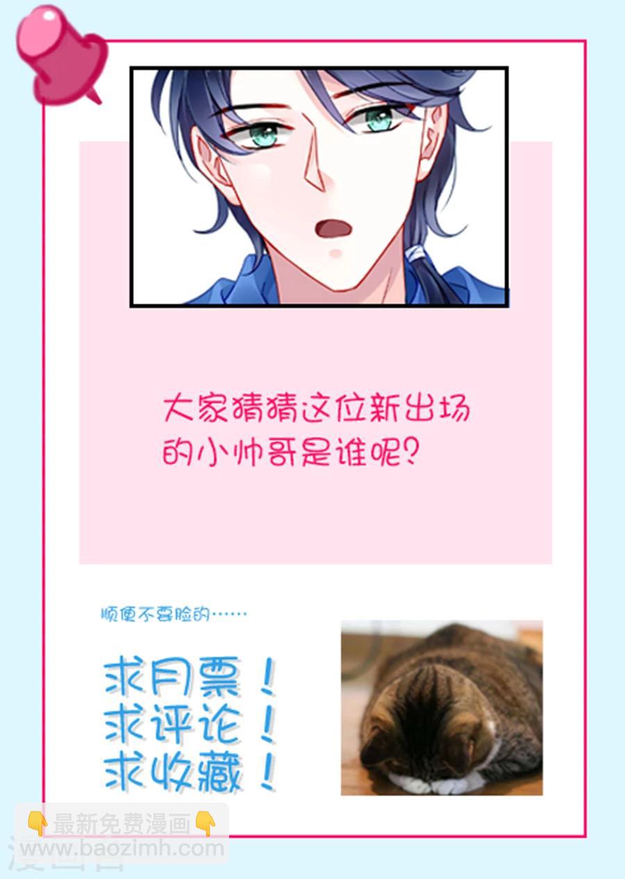 第108话 英雄救美-第145话