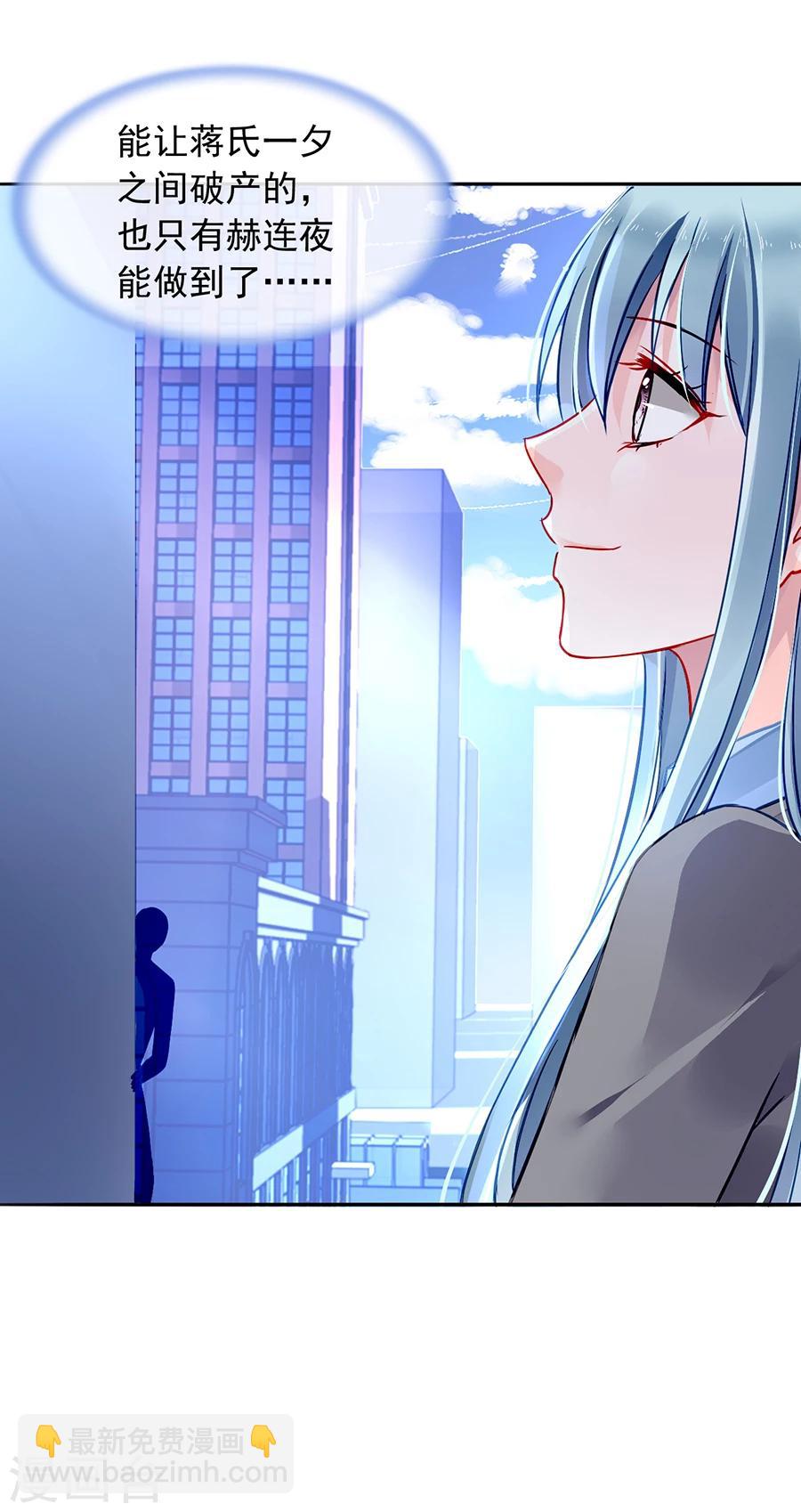 第108话 英雄救美-第145话