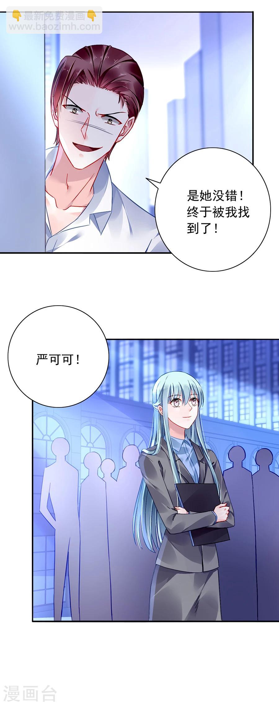 第108话 英雄救美-第145话