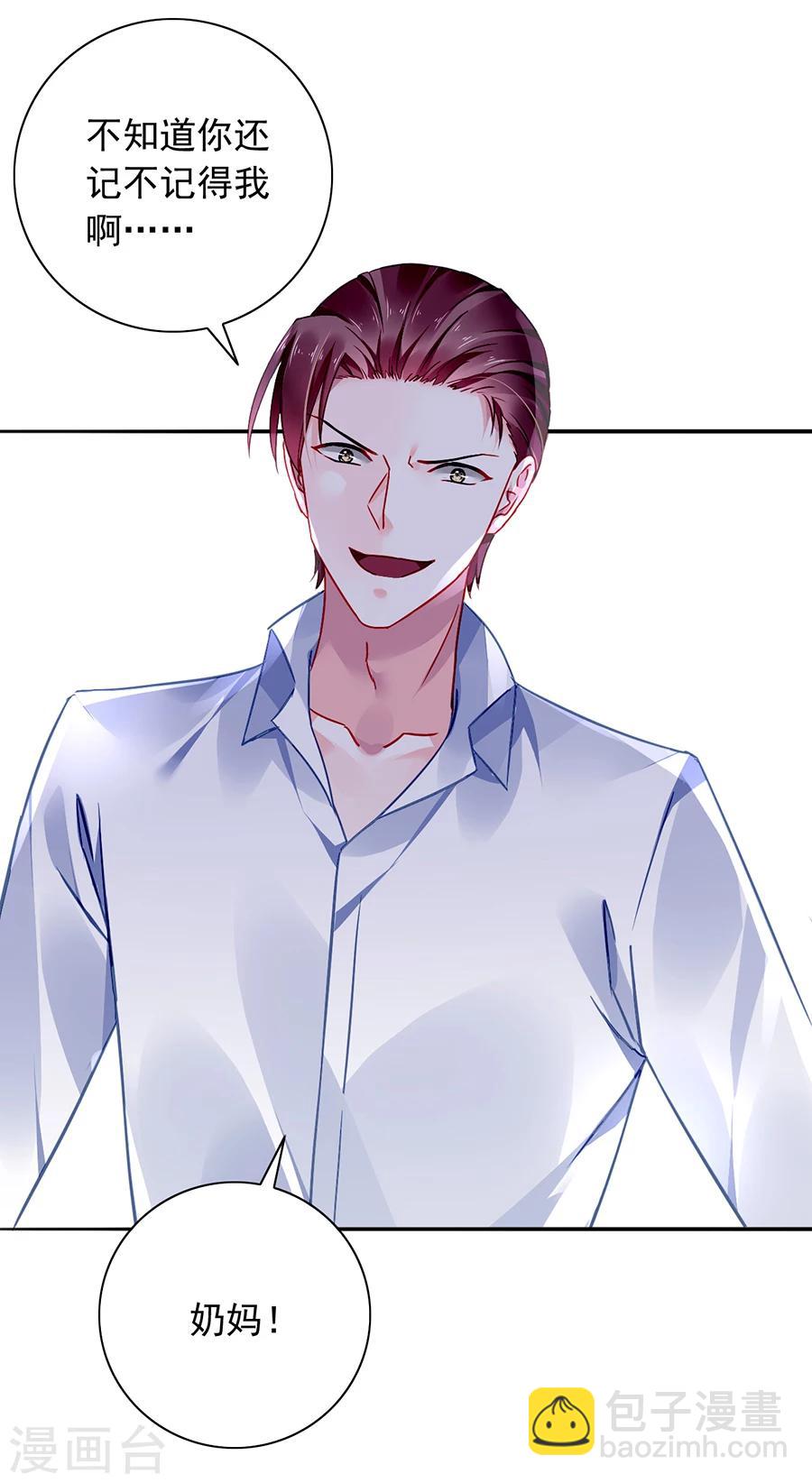 第108话 英雄救美-第145话