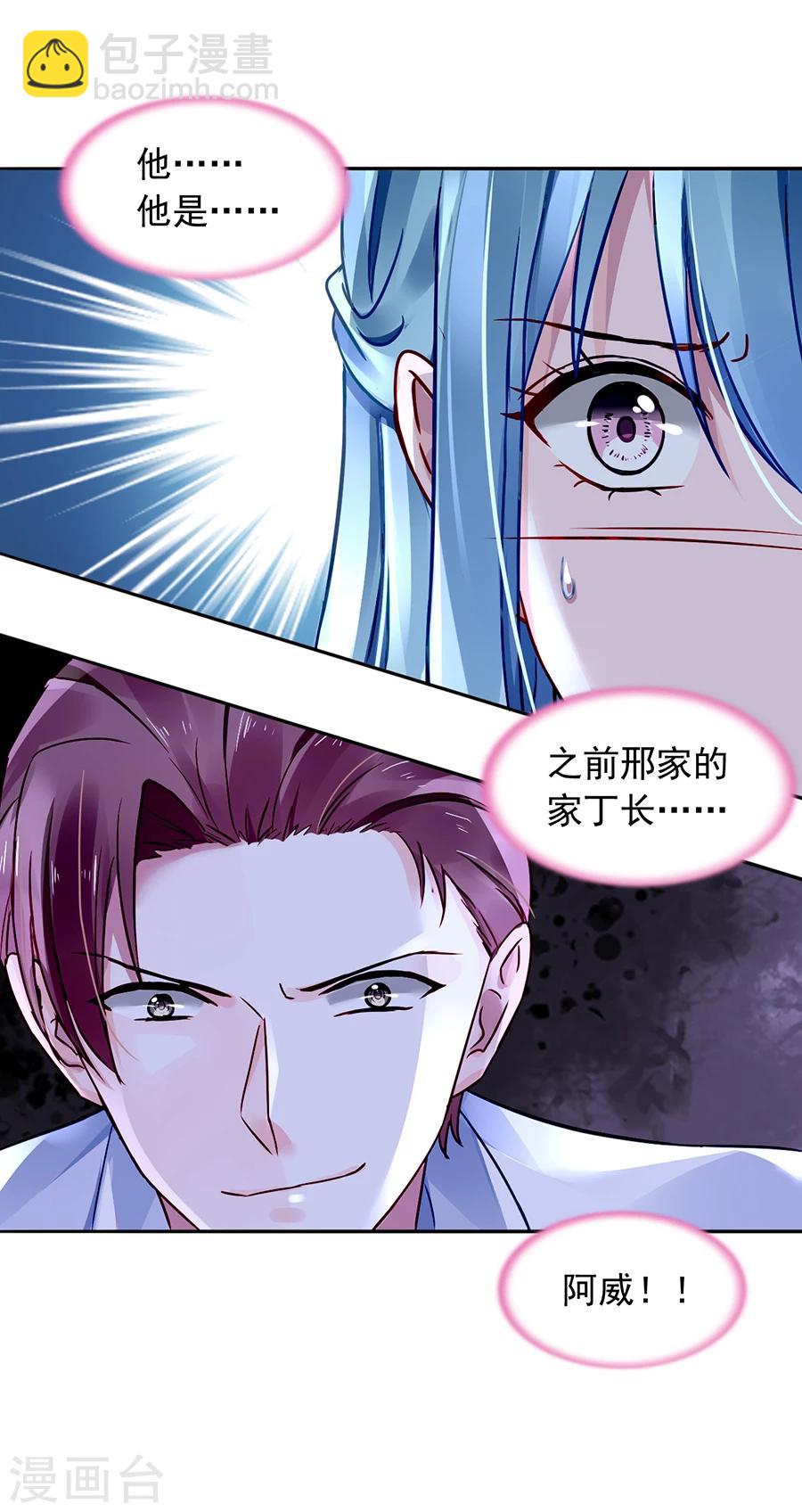 第108话 英雄救美-第145话