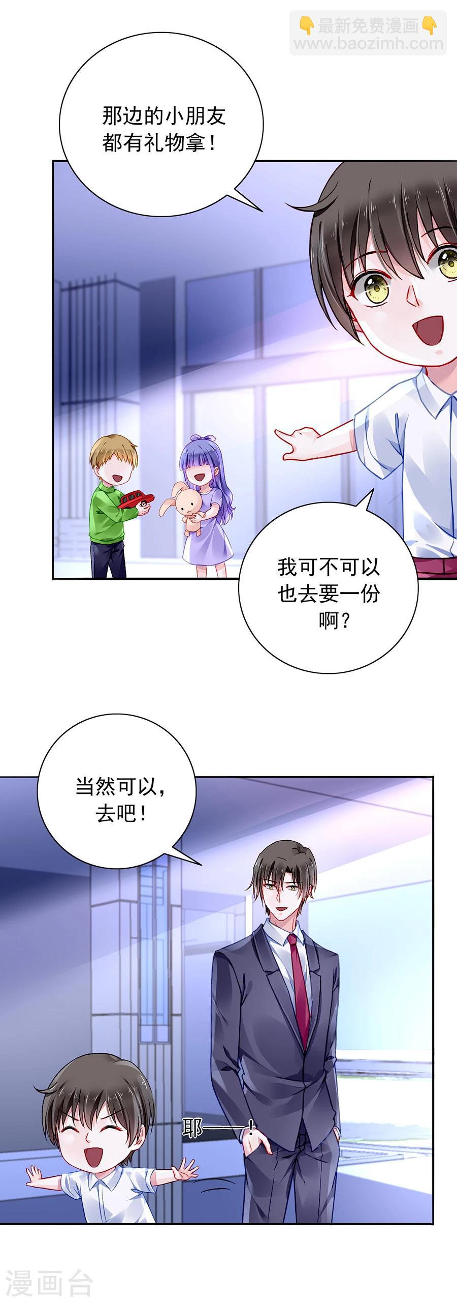 第110话 慈善拍卖会-第147话