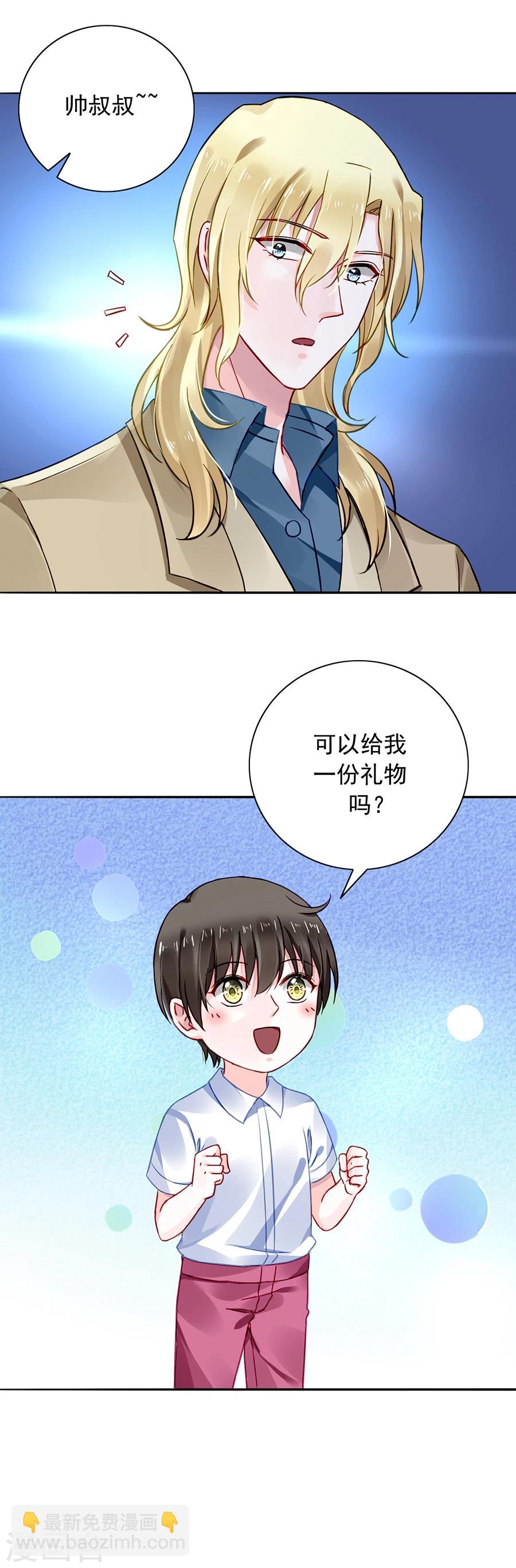 第110话 慈善拍卖会-第147话
