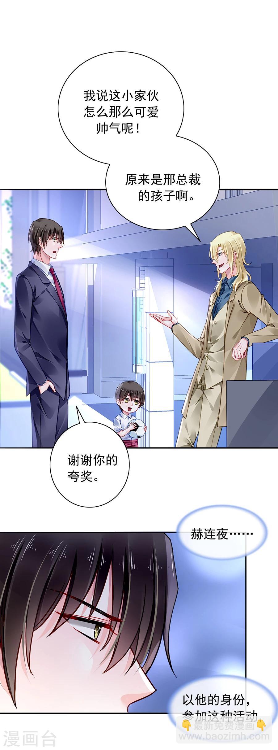 第110话 慈善拍卖会-第147话