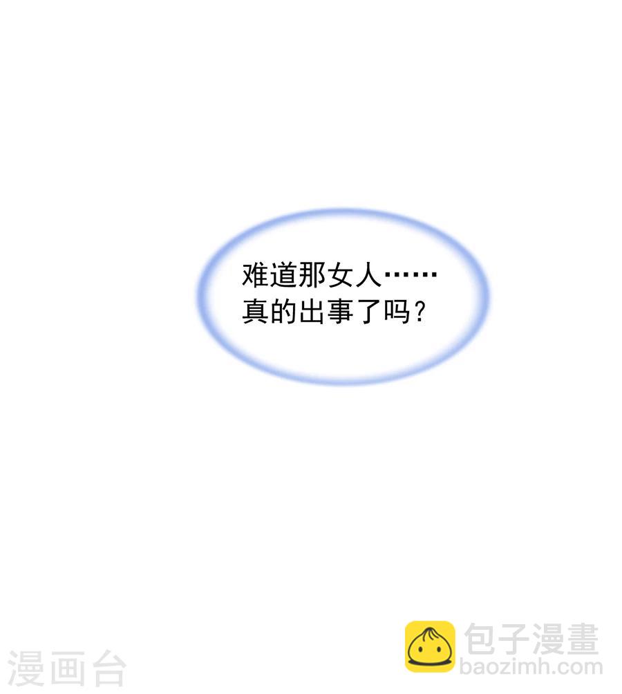 第110话 慈善拍卖会-第147话