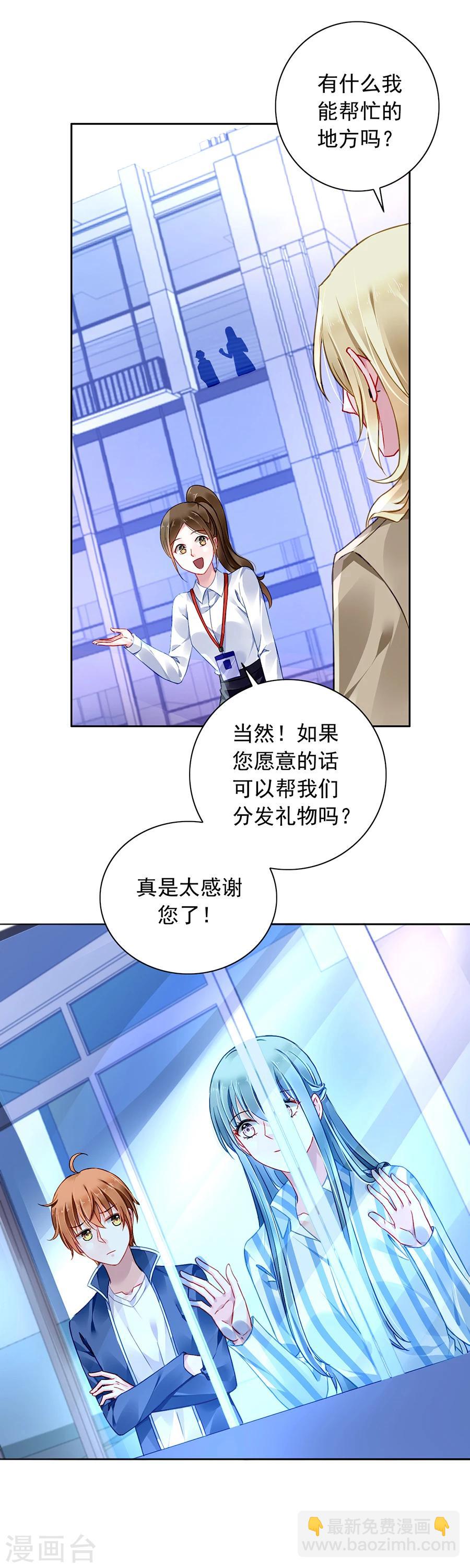 第110话 慈善拍卖会-第147话