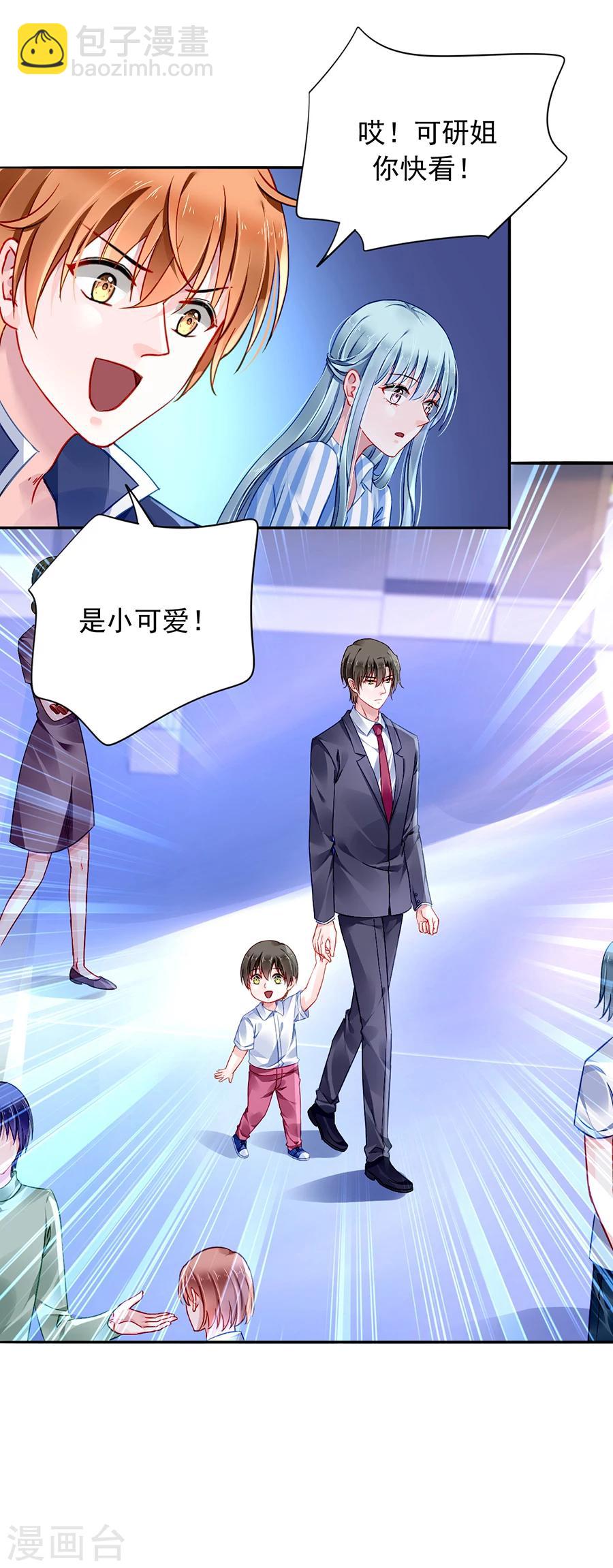 第110话 慈善拍卖会-第147话