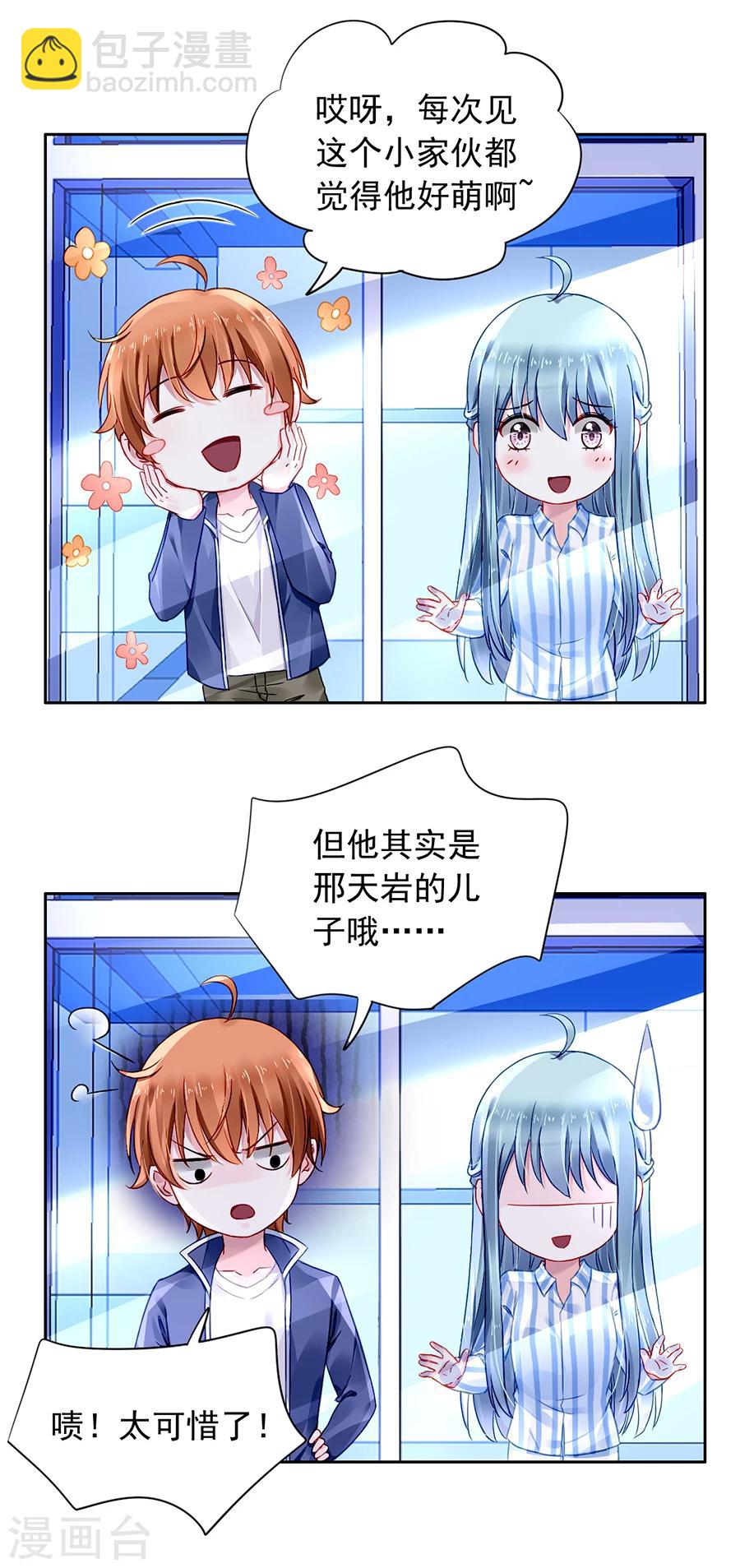 第110话 慈善拍卖会-第147话