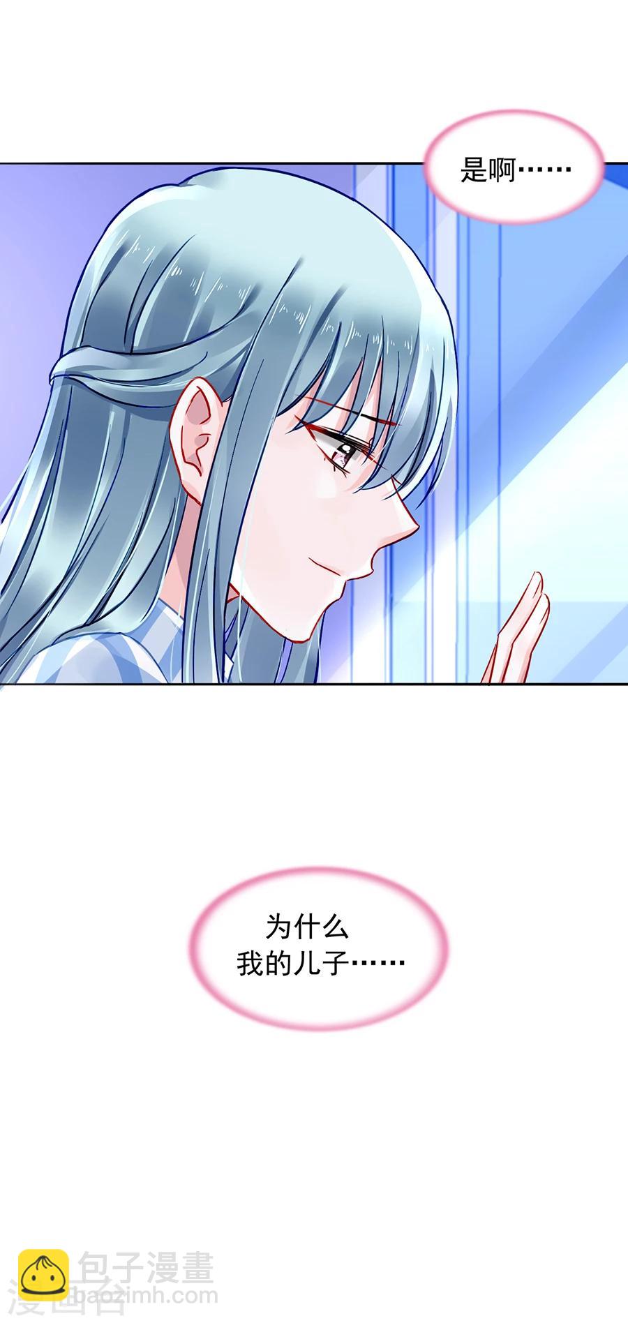 第110话 慈善拍卖会-第147话