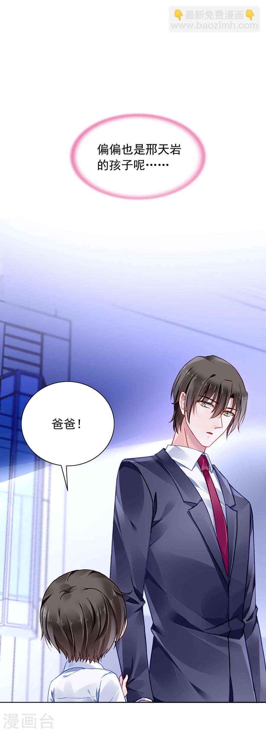 第110话 慈善拍卖会-第147话