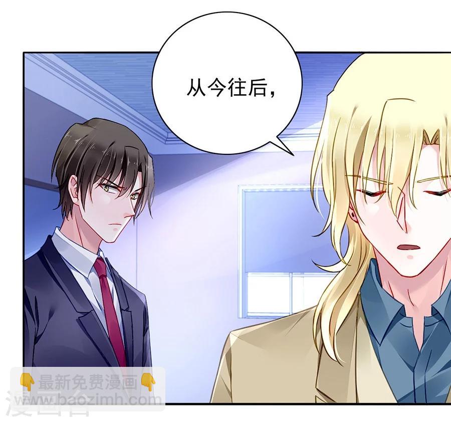 第112话 不认识那个阿姨-第149话