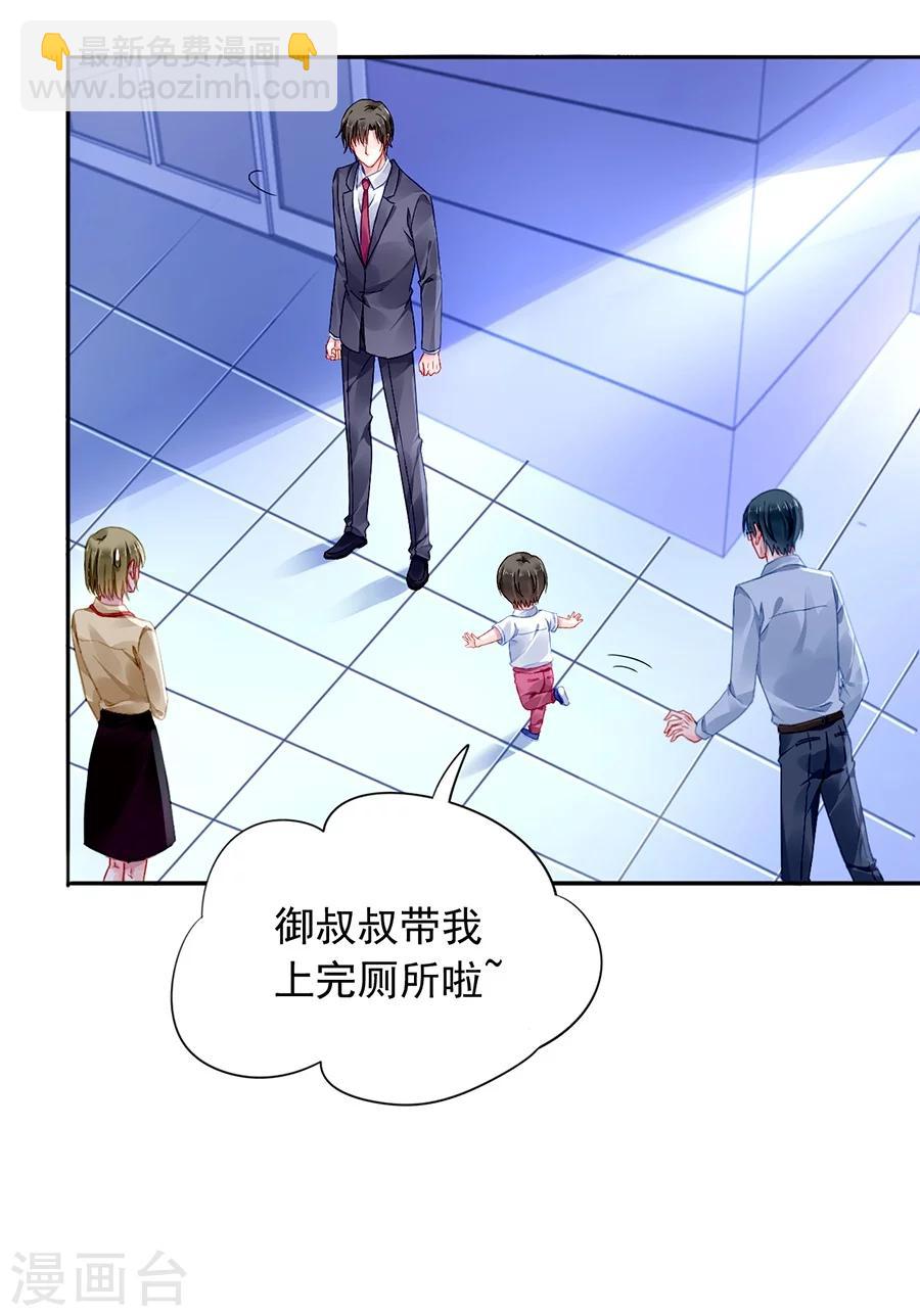 第112话 不认识那个阿姨-第149话