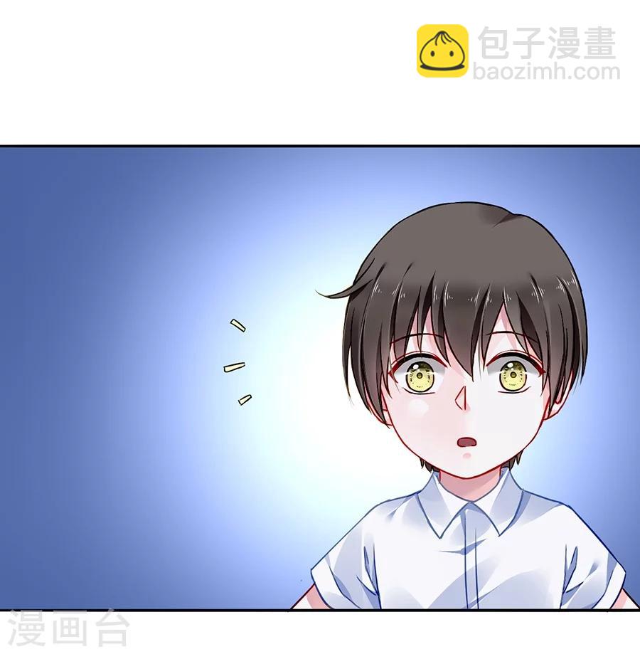 第112话 不认识那个阿姨-第149话