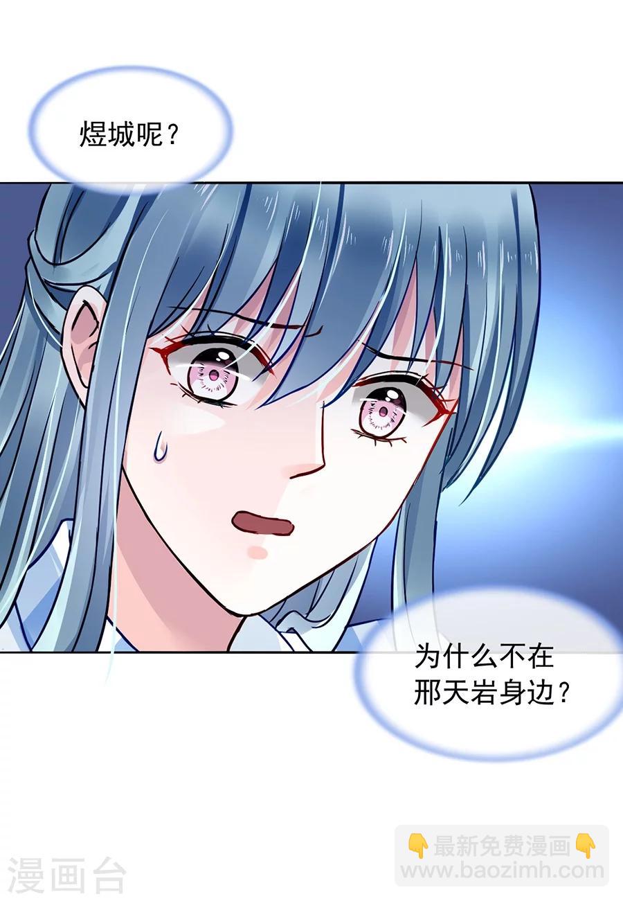 第112话 不认识那个阿姨-第149话