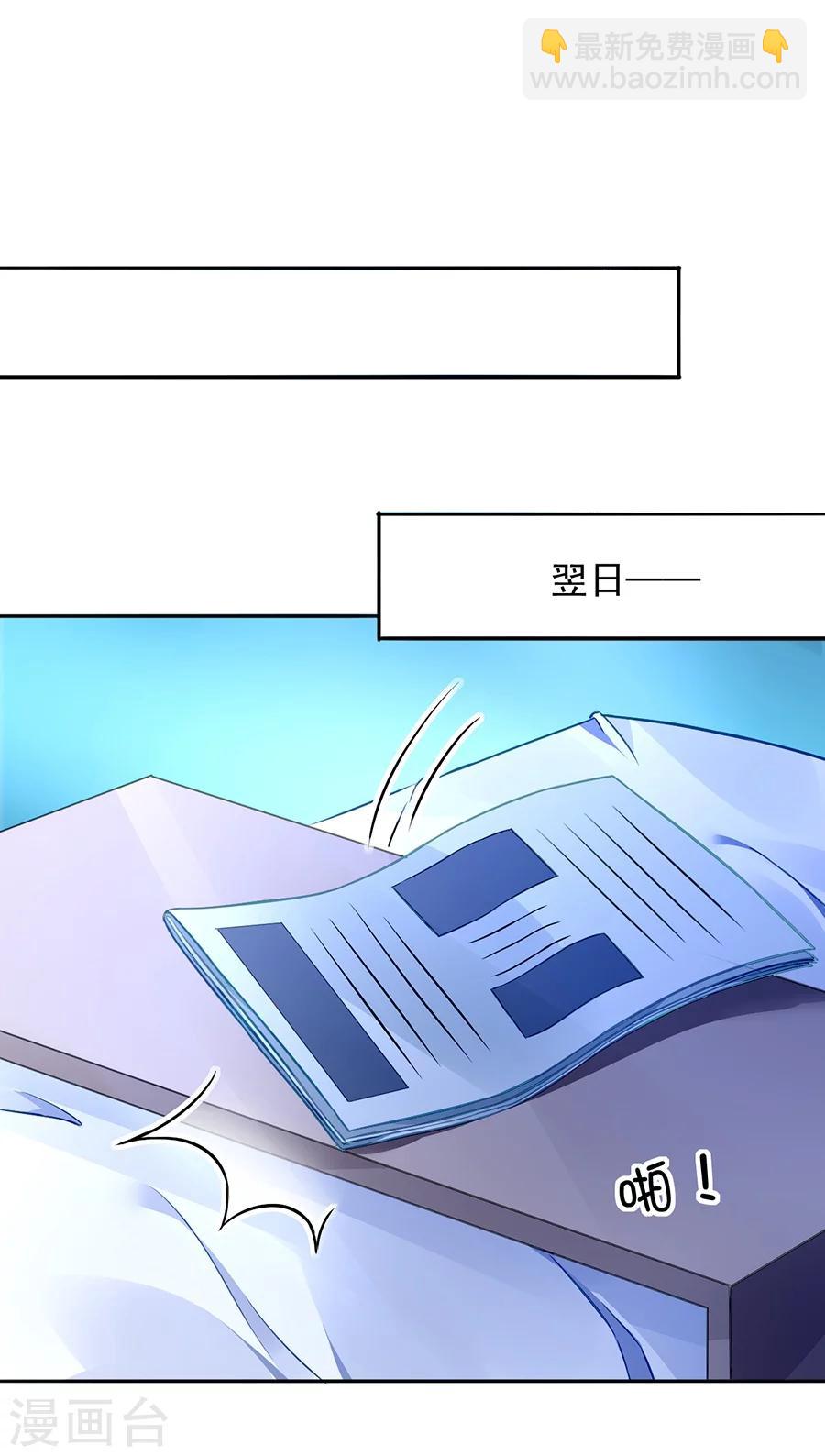 第112话 不认识那个阿姨-第149话