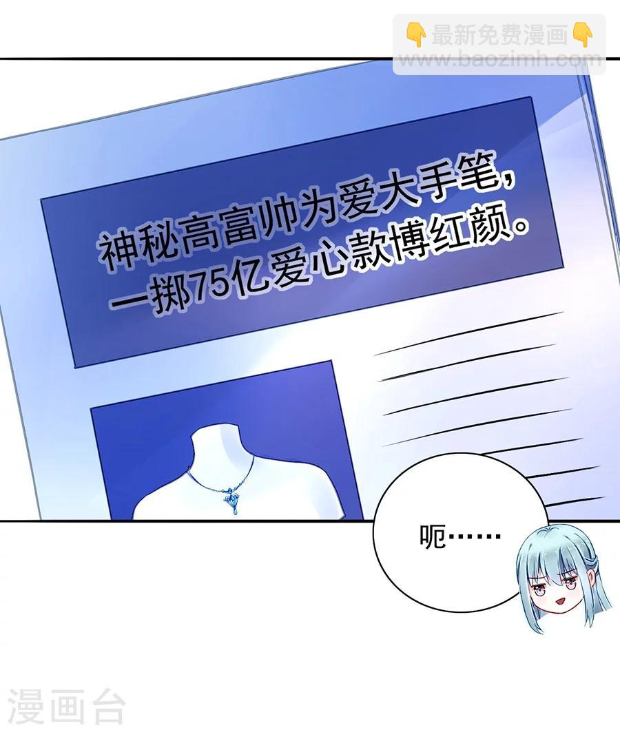 第112话 不认识那个阿姨-第149话