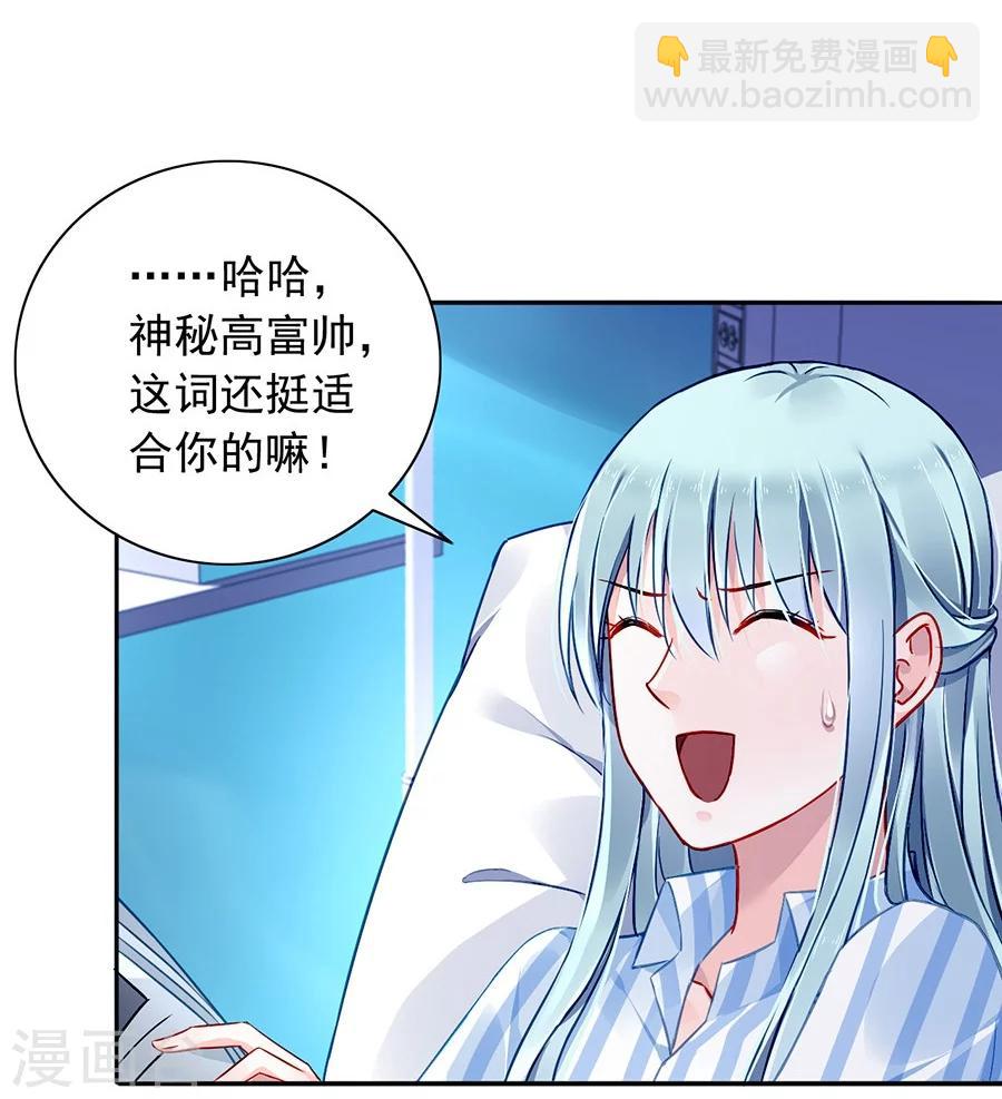 第112话 不认识那个阿姨-第149话