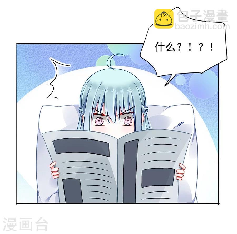 第112话 不认识那个阿姨-第149话