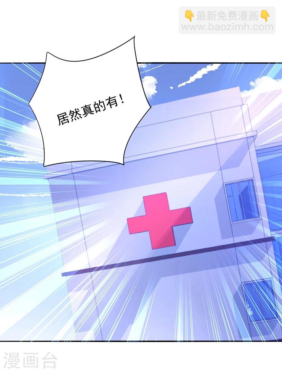 第112话 不认识那个阿姨-第149话