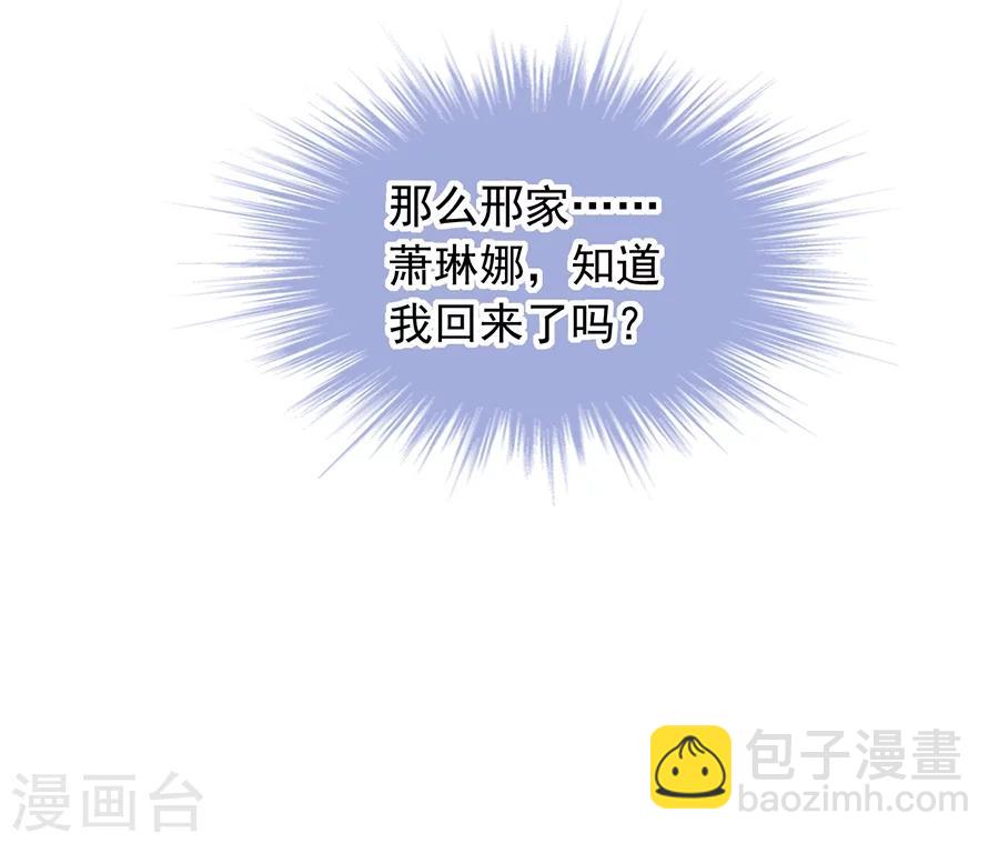 第112话 不认识那个阿姨-第149话