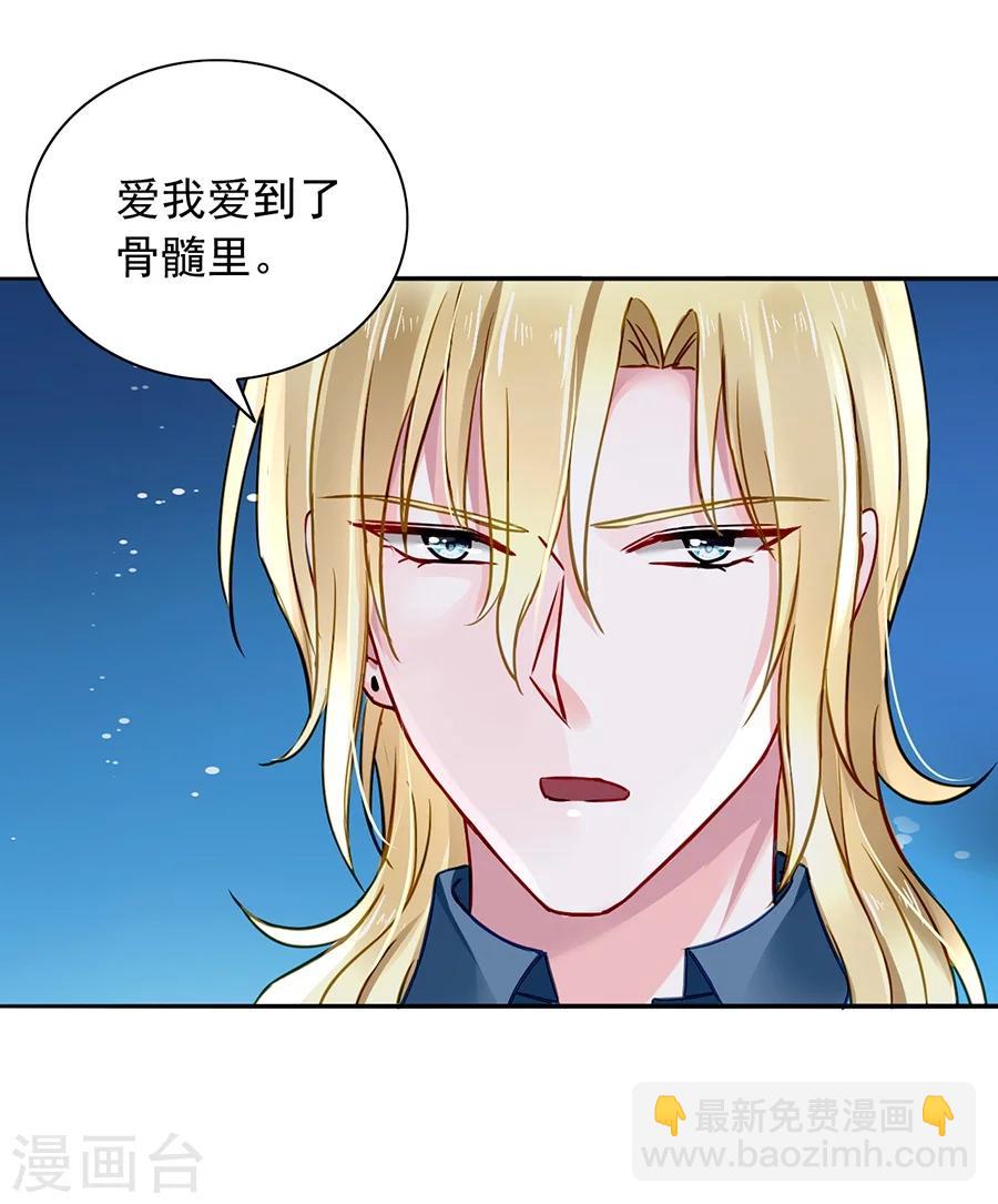 第112话 不认识那个阿姨-第149话