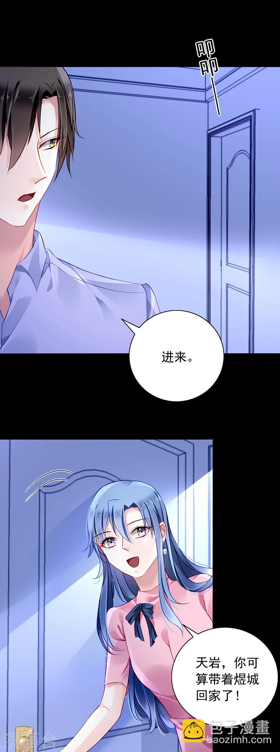 第114话 不愧是夜选中的人-第151话