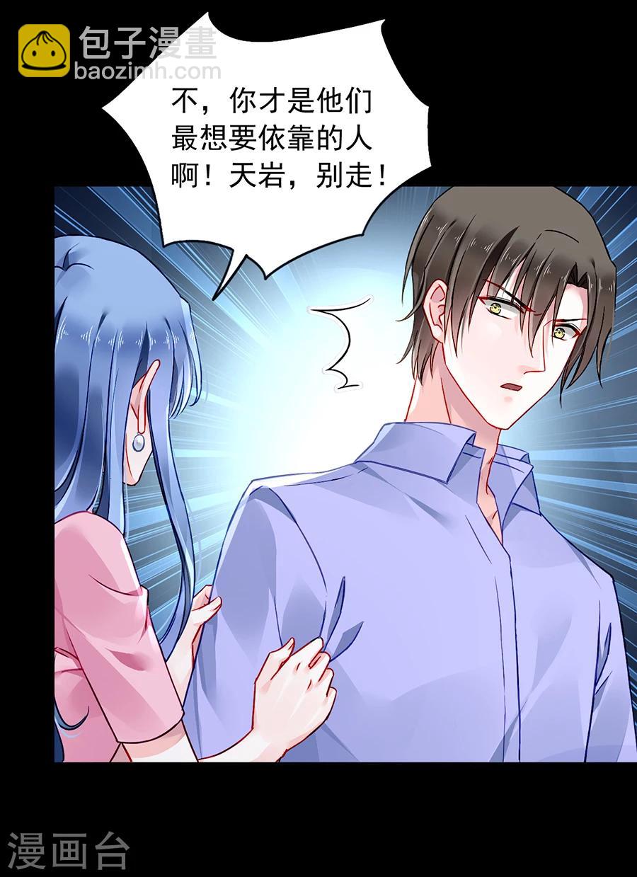 第114话 不愧是夜选中的人-第151话