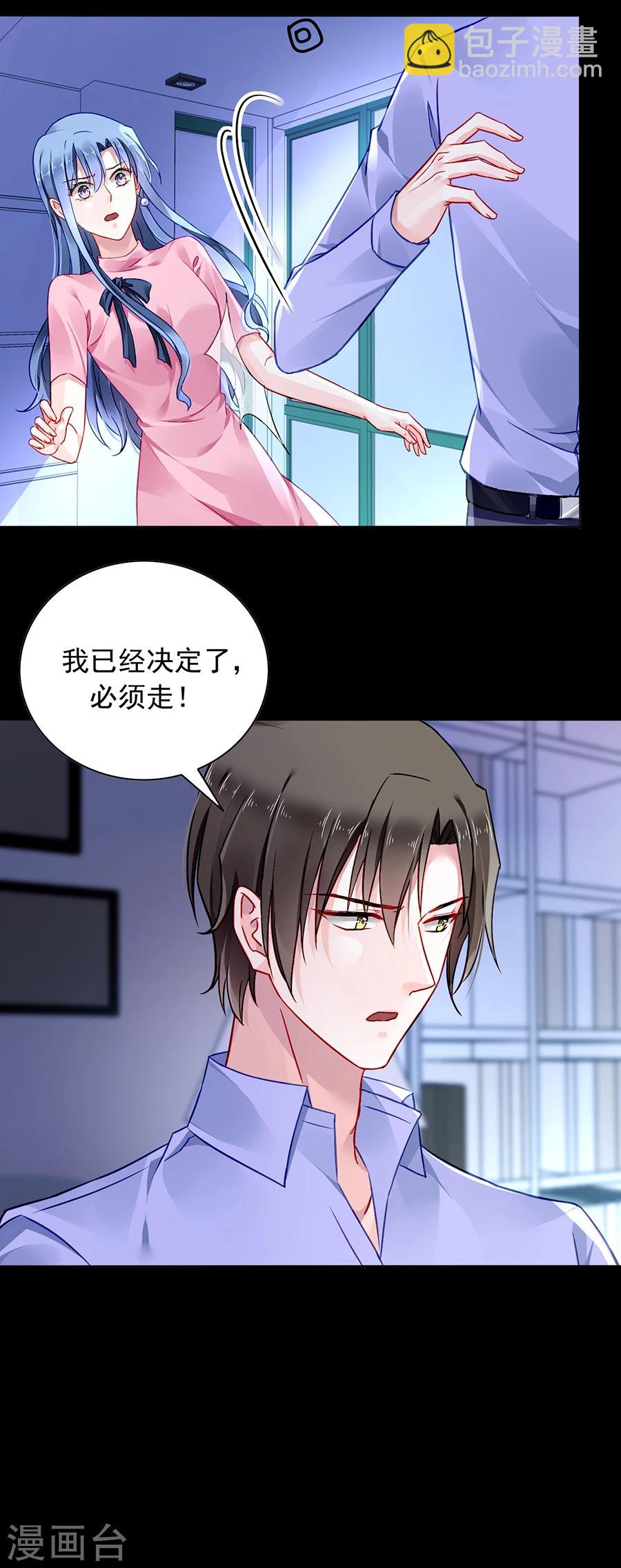 第114话 不愧是夜选中的人-第151话
