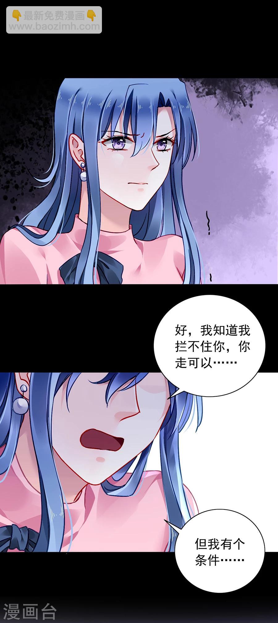 第114话 不愧是夜选中的人-第151话