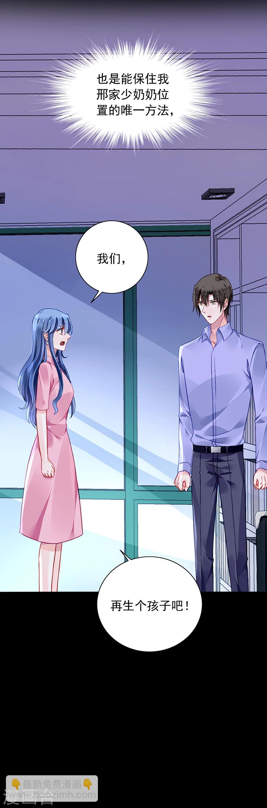 第114话 不愧是夜选中的人-第151话