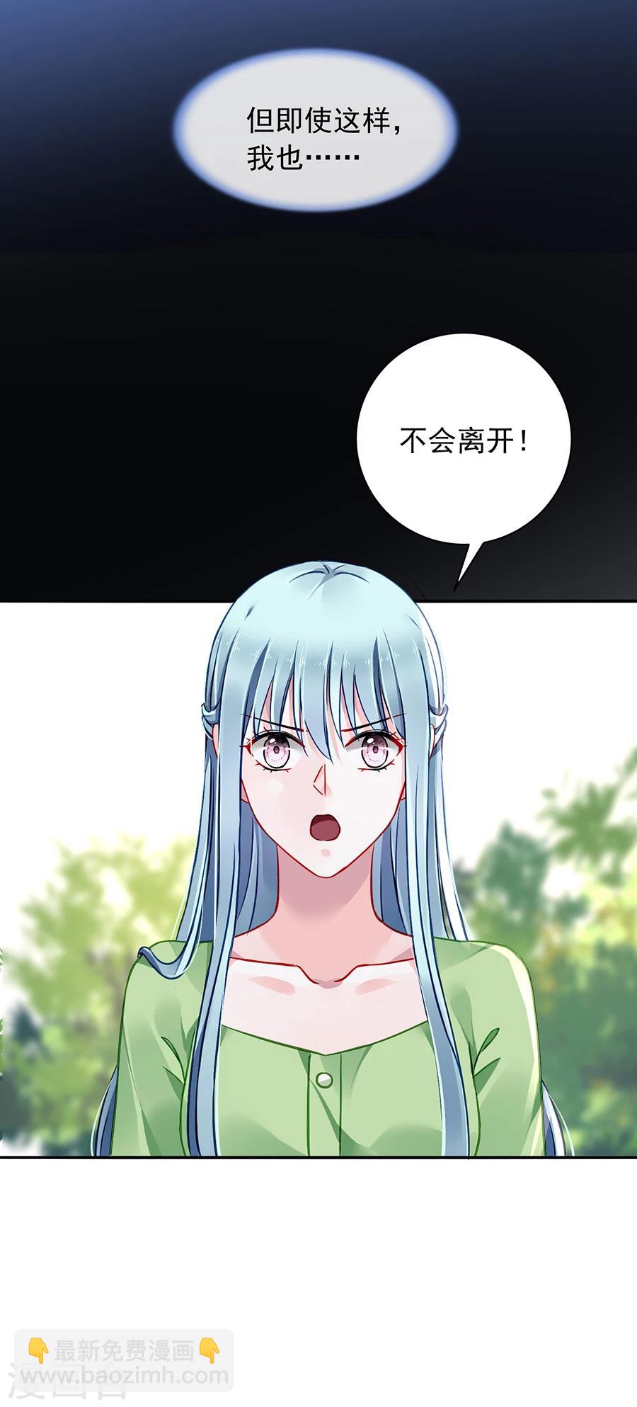 第114话 不愧是夜选中的人-第151话