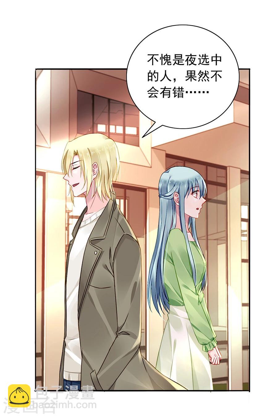 第114话 不愧是夜选中的人-第151话