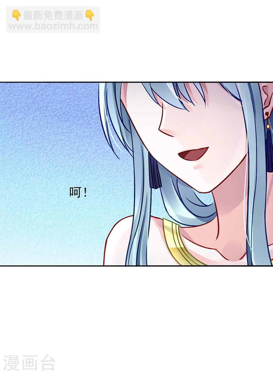 第116话 我要夺回煜城-第153话