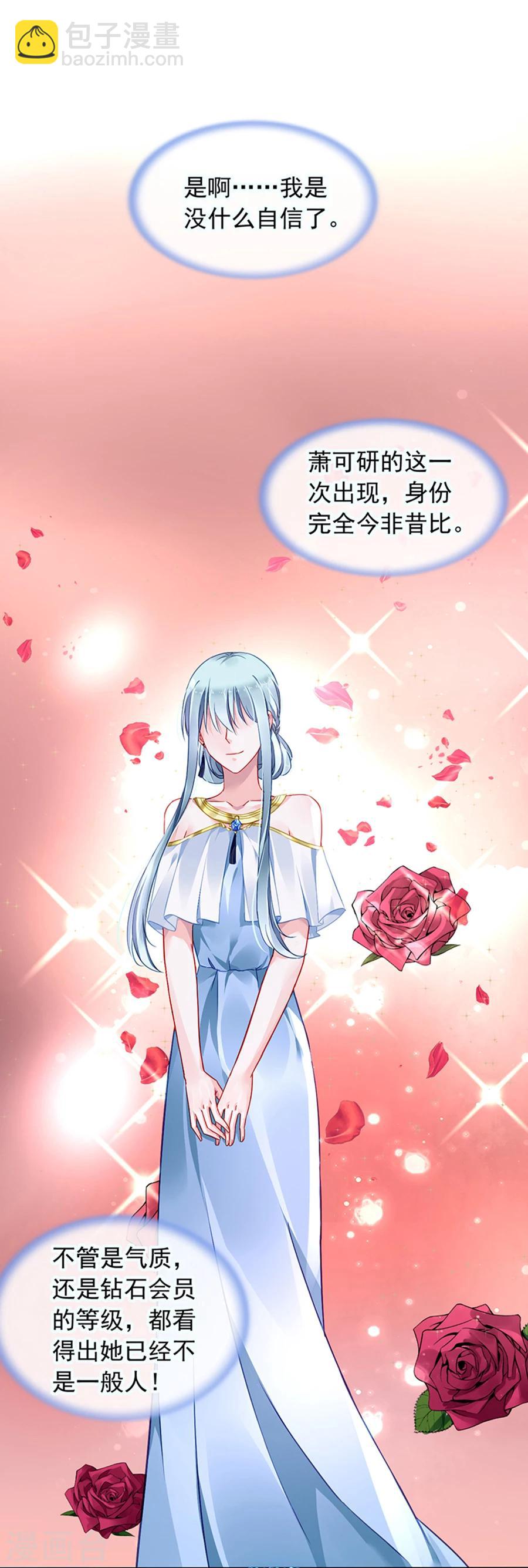 第116话 我要夺回煜城-第153话