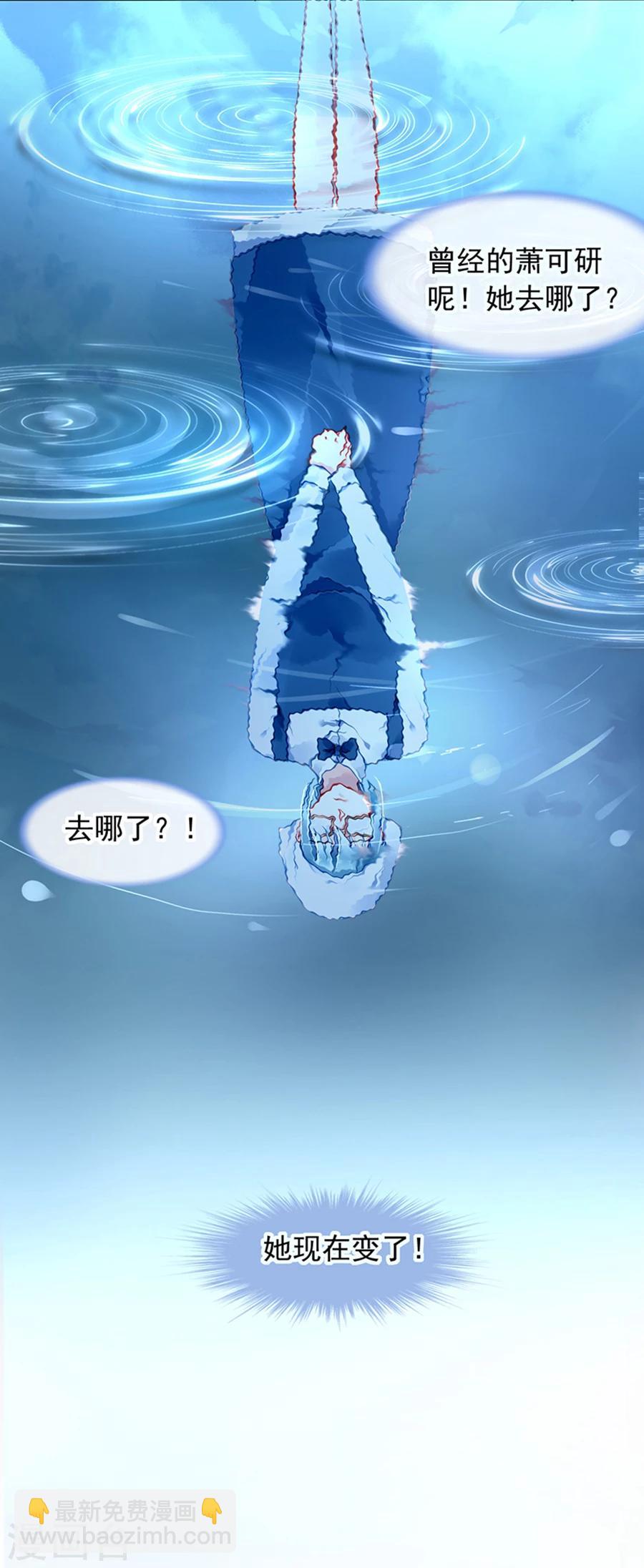第116话 我要夺回煜城-第153话