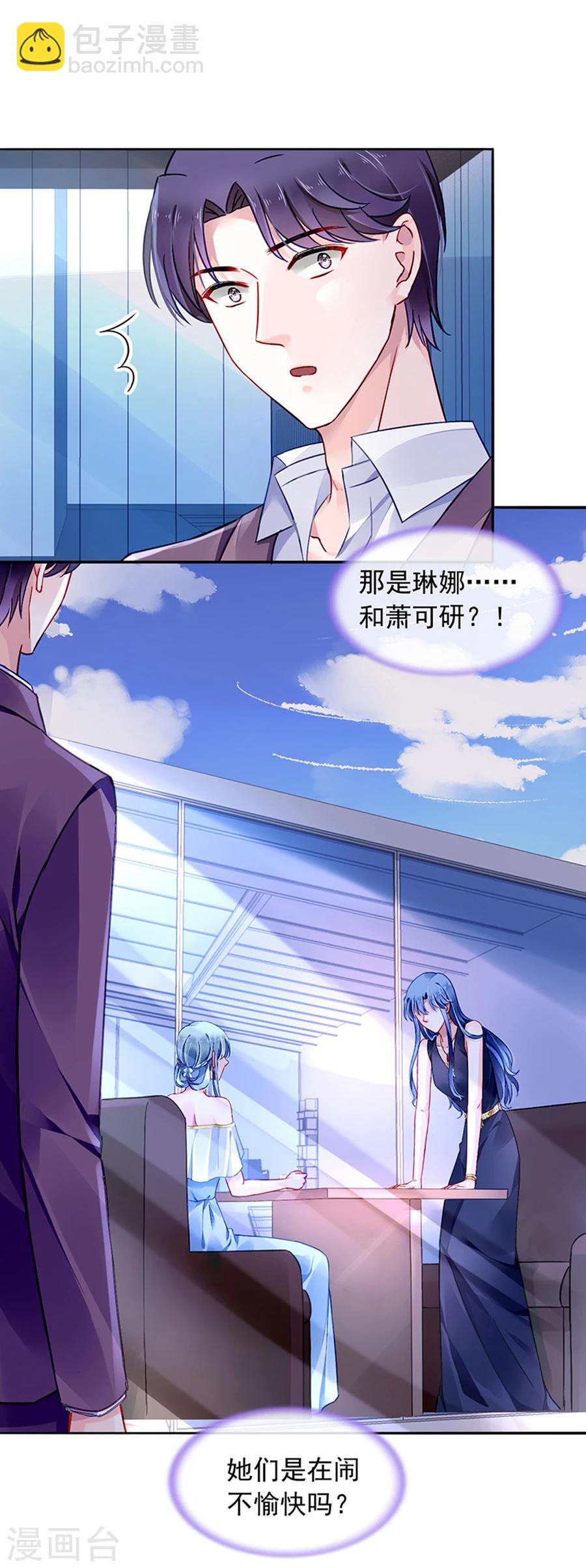 第116话 我要夺回煜城-第153话
