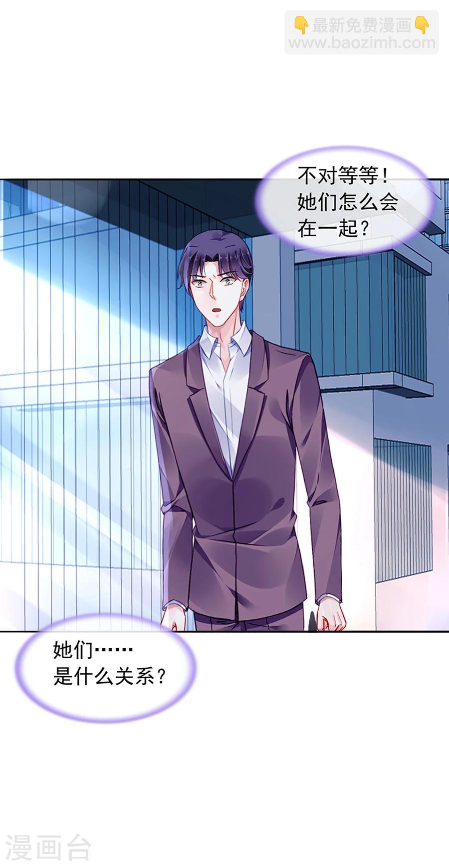 第116话 我要夺回煜城-第153话