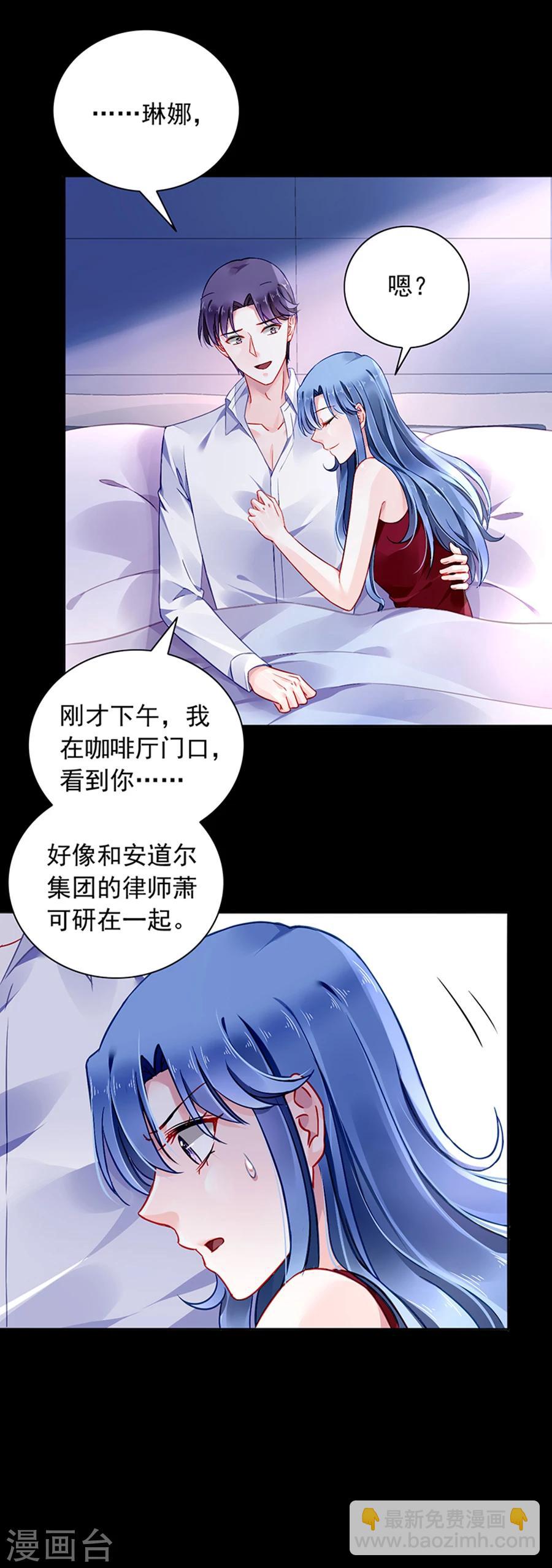 第116话 我要夺回煜城-第153话